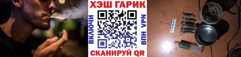 Магазины продажи наркотиков Белоярский Кокаин  МЕФ  гидра онион  ГАШ  Alpha PVP 