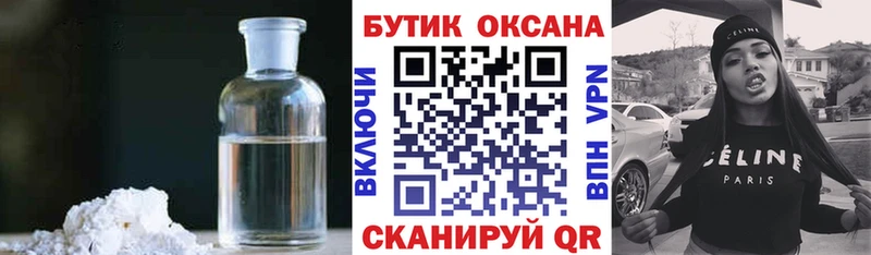 Бутират буратино  kraken ONION  Белоярский 