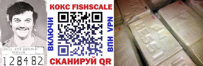 COCAIN 97%  MEGA сайт  Белоярский 