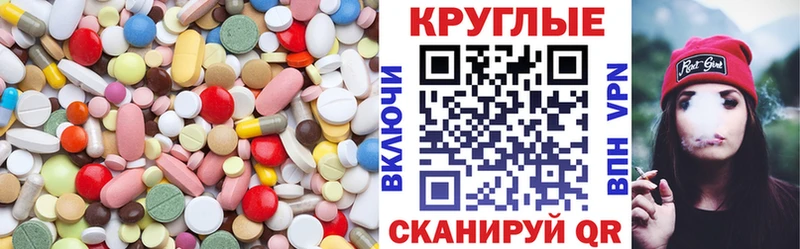 где найти   Белоярский  сайты даркнета формула  Ecstasy 250 мг 