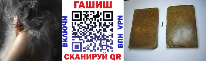 KRAKEN ссылка  Белоярский  ГАШ гашик 