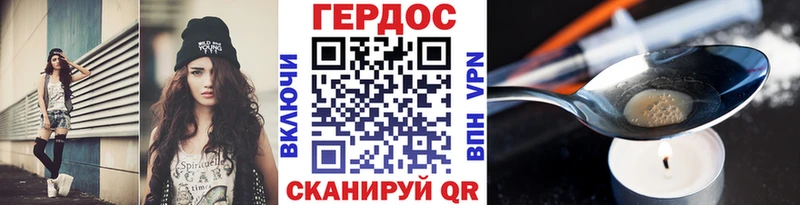 МЕГА маркетплейс  Белоярский  Героин афганец  где купить наркоту 