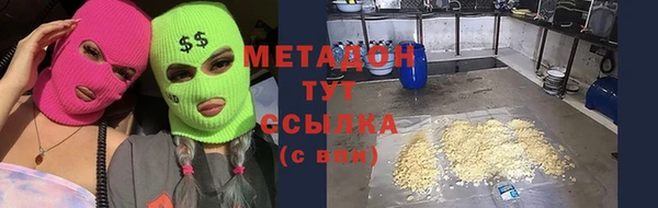 скорость mdpv Алзамай
