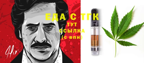 стафф Абдулино