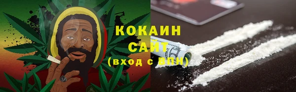 твердый Ачинск