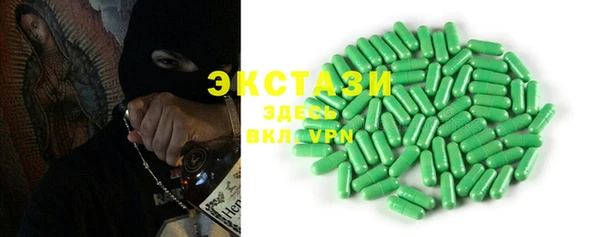 PSILOCYBIN Бердск
