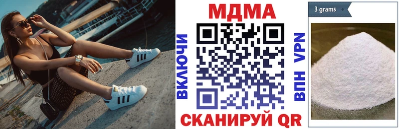 МДМА кристаллы Белоярский