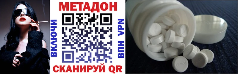 МЕТАДОН мёд  закладка  Белоярский 