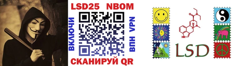 Марки N-bome 1,8мг  MEGA вход  Белоярский 