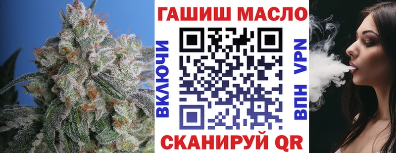 Дистиллят ТГК вейп  цена   Белоярский 