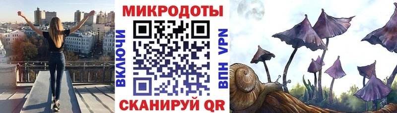 ОМГ ОМГ вход  Белоярский  Псилоцибиновые грибы MAGIC MUSHROOMS 